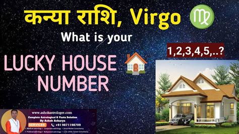 kanya rashi aaj ka lucky lottery number|Virgo (Kanya Rashi) Lucky Lottery Numbers for Today.